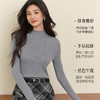 【严选】孟子义代言诗凡黎木耳边亮丝打底针织衫2025秋冬新款修身内搭上衣7G9333121 商品缩略图3
