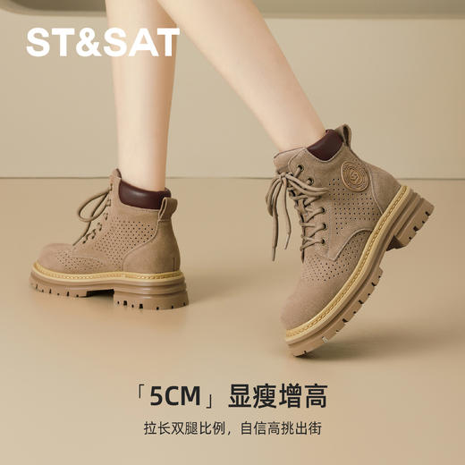 星期六帅气冲孔工装厚底马丁靴SSD4116CCV 商品图3