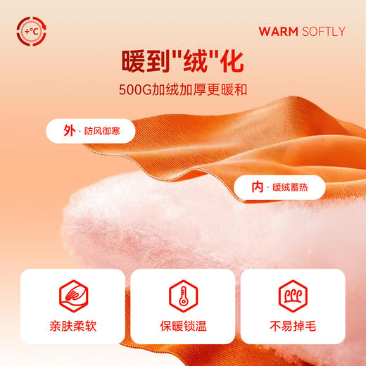 女童全腰针织打底夹裤厚裤子冬季新款安奈儿童装EG546620 商品图3