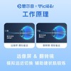 憩尔目远像明眸翻转拍 远像屏专用 远像调节阅读训练 商品缩略图2