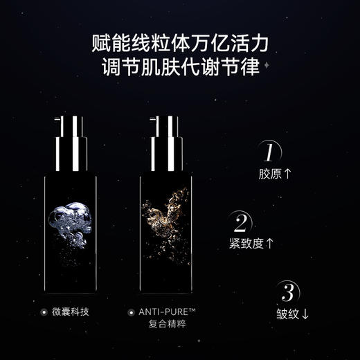 【精华液】bioagen博奥真超导精华液 单瓶装（35ml/瓶）美白提亮 紧致肌肤 高端护肤品牌（一般贸易版本） 商品图2