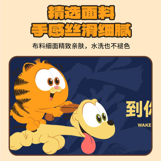 加菲猫家族财猫系列鼠标垫 商品图4