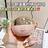 【秒变冷白皮❗️烟酰胺美肤素颜霜】妆养合一，草本精粹润护好肤色，懒人神器！ccbox细腻身体乳伪素颜不假白面霜 商品缩略图1