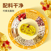 晋味八珍糕 210g/袋 商品缩略图5