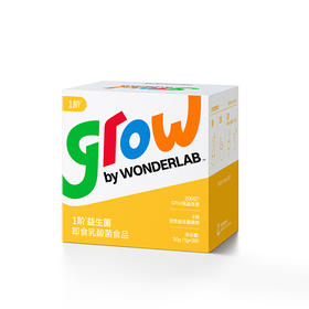 830 万益蓝（WONDERLAB）grow by儿童益生菌1阶小黄瓶肠胃200亿婴幼儿基础款1-3岁1g*30瓶装