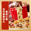 【每日坚果❗️珑悦畅享坚果礼盒】一口咬下，坚果香气四溢，年味十足，幸福满满！坚果炒货干果夏威夷果开心果休闲零食，马年新年送礼好物年货礼盒L-d 商品缩略图4