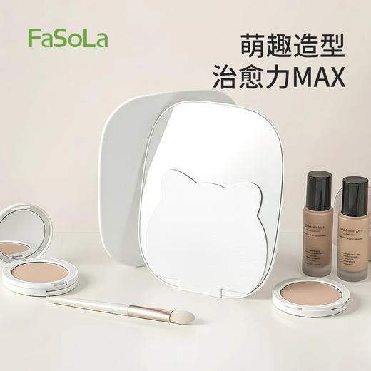 FaSoLa桌面小镜子可爱化妆镜子折叠便携学生宿舍用喵托化妆镜 商品图1