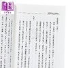 【中商原版】殷周庙制论稿 平装 港台原版 章景明 学海出版社 商品缩略图4
