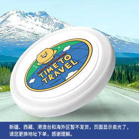 KAKAO FRIENDS 户外趣味飞盘