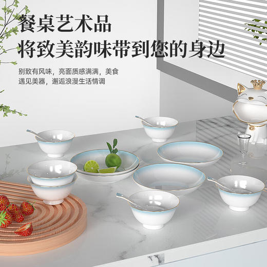 天青之彩骨瓷餐具16头 LPB-LYGC016【LXGWDX4.0】 商品图3