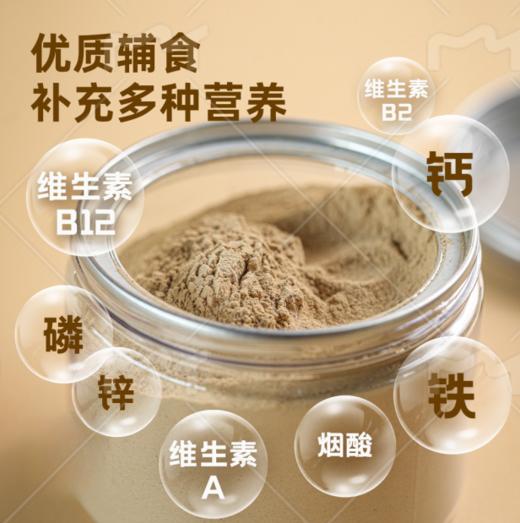 锡盟生态羊肝粉100g  包邮|基地直发 商品图5