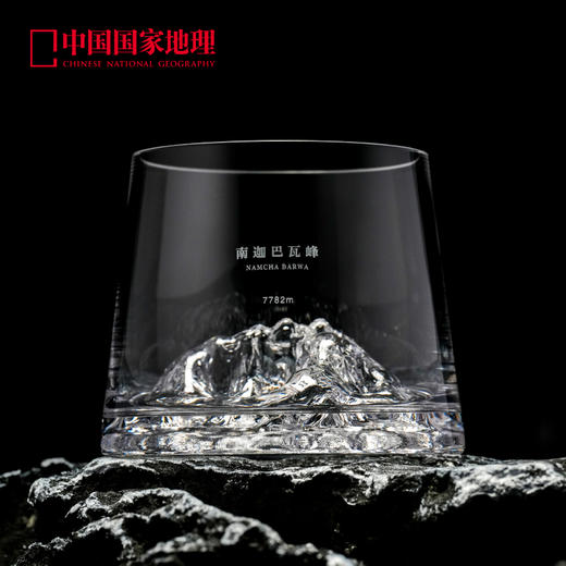 《中国国家地理》原创 中国系列山峰杯 “我们的山” 南迦巴瓦峰 贡嘎山 珠穆朗玛峰 梅里雪山 节日礼物 非遗匠心手作 原创3D建模 把四座名山捧在手心 商品图1