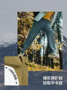 蕉下男士防泼水扩容中暖直筒裤WB192秋冬长裤子男休闲裤户外高弹