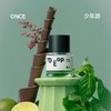 少年游30ml 商品缩略图1