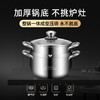 贝伦斯304不锈钢汤锅加厚双耳大容量深家用燃气灶电磁炉炖煮高汤锅 商品缩略图7