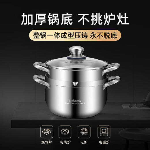 贝伦斯304不锈钢汤锅加厚双耳大容量深家用燃气灶电磁炉炖煮高汤锅 商品图7