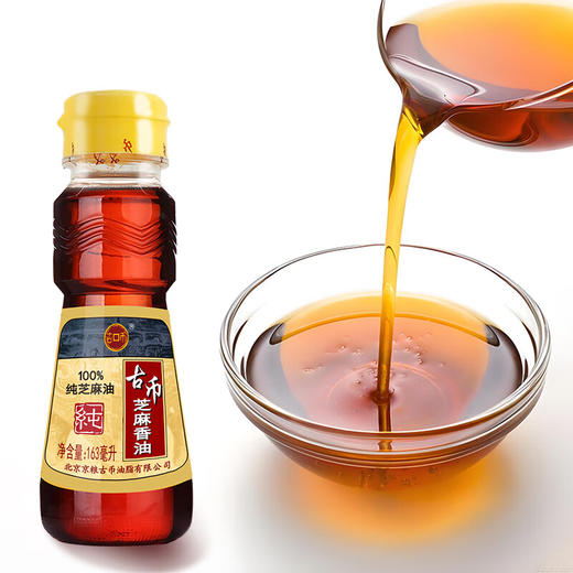 古币纯芝麻香油 163ml 商品图2