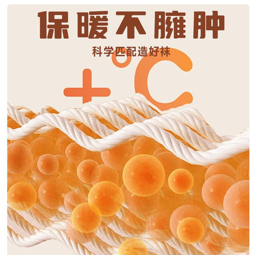 雅兰特满分考神袜白色袜子1双装/3双装【考神护体】【逢考必过】 商品图3