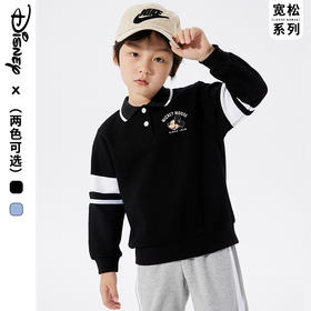 【Disney/迪士尼】春秋季男童卫衣 新款6-12岁儿童品牌爆款长袖