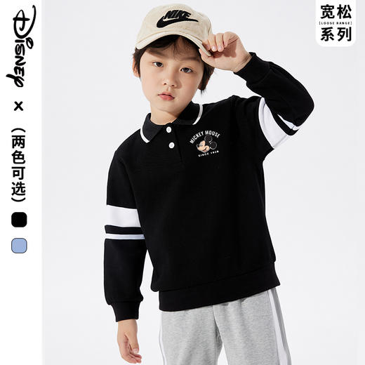 【Disney/迪士尼】春秋季男童卫衣 新款6-12岁儿童品牌爆款长袖 商品图0