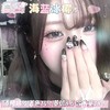 doriscon半年抛【海蓝冰椰 】14.5mm 商品缩略图0
