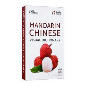 Collins柯林斯汉语图解词典 英文原版 Collins Mandarin ChineseVisual Dictionary 英语汉语双语词典全彩插图进口学习工具书