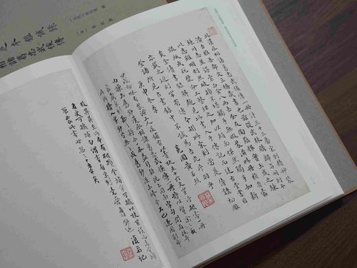 重磅推荐！！《鉴诫录 汉丞相诸葛忠武侯传》精装，大16开，一函一册，285*210mm,浙江古籍出版社2025年8月一版一印，248页，定价298，售价：188元。 商品图12