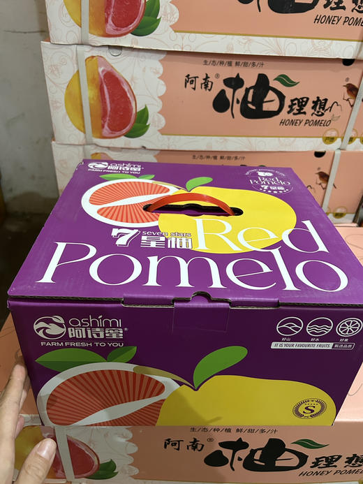 礼盒装阿诗露柚 商品图1