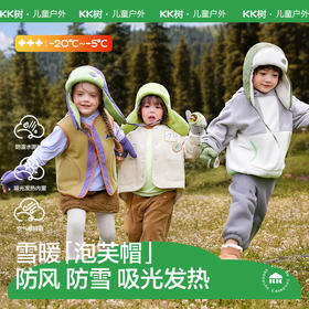 KK树儿童帽子秋冬季男童女孩防风保暖护耳帽宝宝围巾手套户外加厚雪地探险家护耳帽