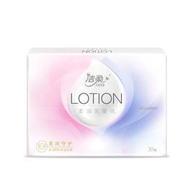 洁柔LOTION软抽自然无香3层30抽