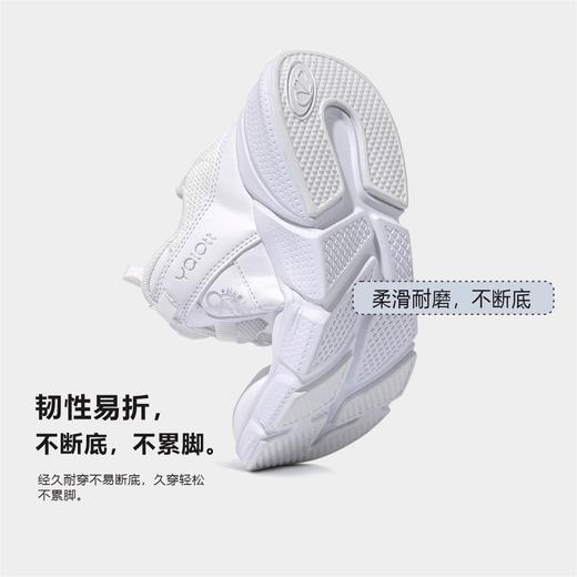 中小学生男女白色旋转纽扣密面运动童鞋【雅兰特】 商品图5