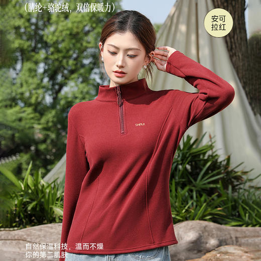 弥黙！MIMO【天丝驼绒软壳衣】秋冬男女同款，天丝+驼绒 + 10A 级抗jun，保暖又百搭，秋冬闭眼入【爆仓3-4天发货】 商品图3