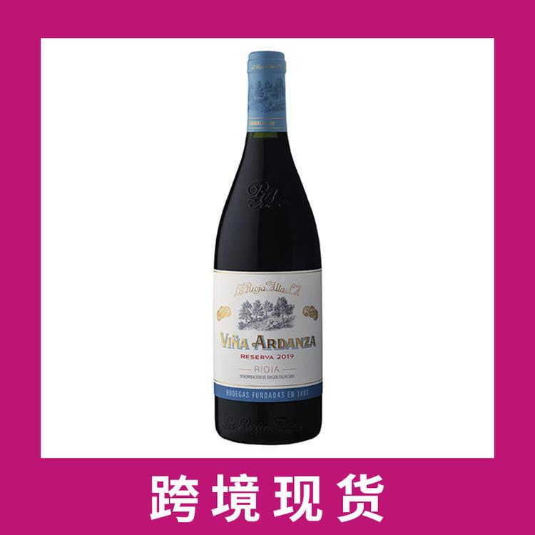 橡树河畔雅丹莎珍藏干红葡萄酒2019 La Rioja Alta S.A. Vina Ardanza Reserva, Rioja DOCa, Spain