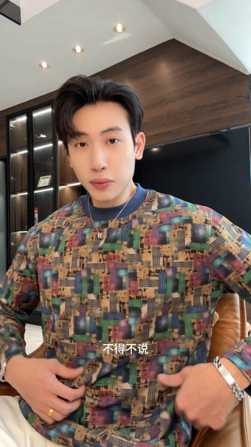 T4781SDSA男士秋冬新款痞帅男装抽象不规则色块圆领长袖T恤宽松网红款