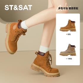 星期六帅气冲孔工装厚底马丁靴SSD4116CCV