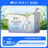 【新品福利】美羚复合益生菌羊奶粉350g 商品缩略图0