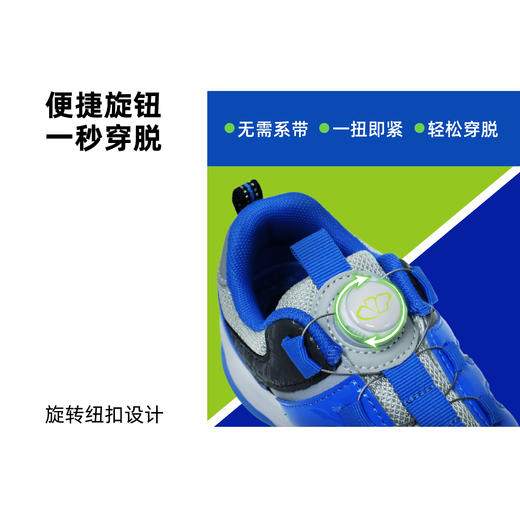 【雅兰特】小兰学生运动鞋-旋转纽扣网面透气 商品图1