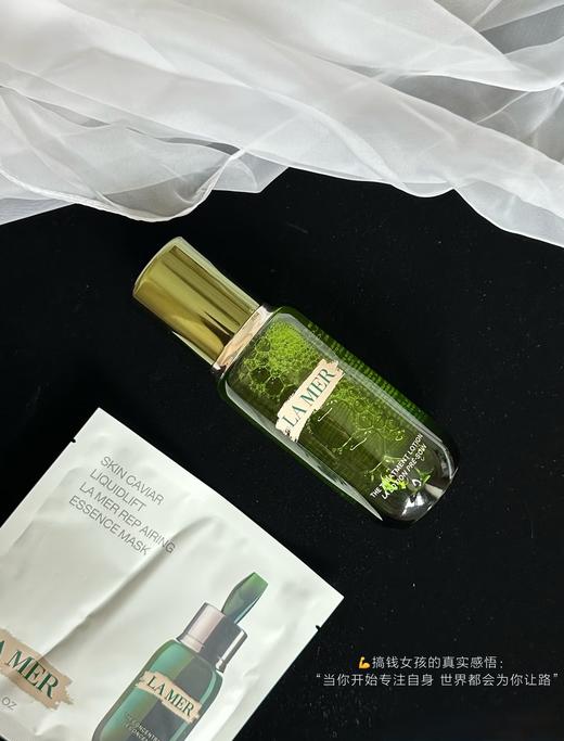 海蓝之M浓缩修复精华面膜 商品图1