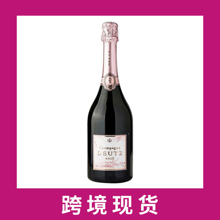 蒂姿桃红香槟樱花版 Deutz Sakura Edition Rose, Champagne, France