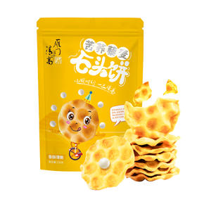 苦荞藜麦石头饼120g/袋