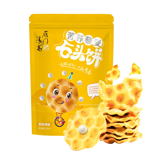 苦荞藜麦石头饼120g/袋 商品图0