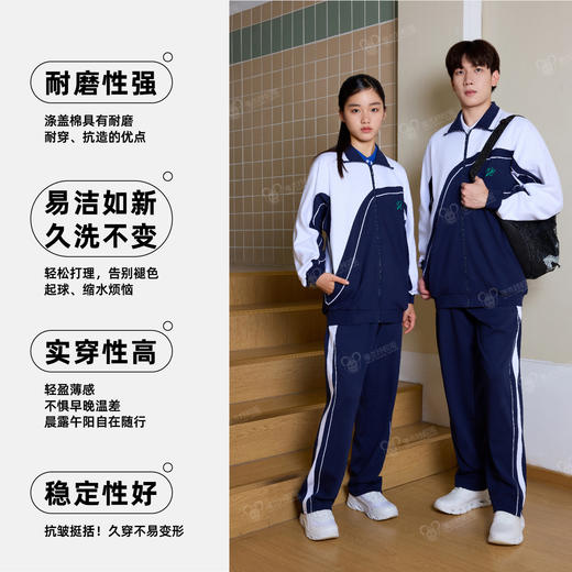 【中学生薄款空调衣外套】雅兰特高级版四季可穿-深圳校服 商品图4