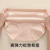 星河永宁 4条装(VIP) 100%棉加长裆女士内裤亲肤透气舒适无痕棉柔内裤女 商品缩略图8