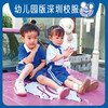 雅兰特幼儿版深圳校服【高级版面料】 商品缩略图0