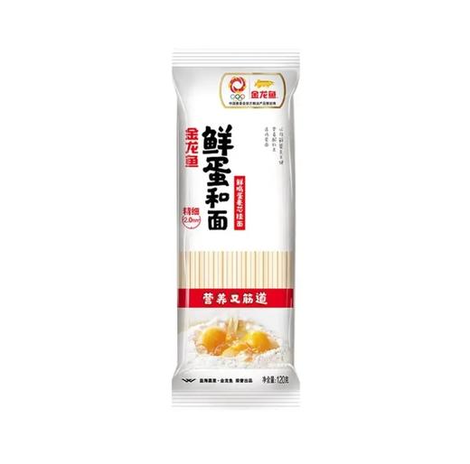 金龙鱼鲜蛋和面精细2mm*120g 商品图0