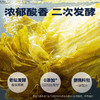 好人家老坛酸菜鱼调料 350g 商品缩略图5