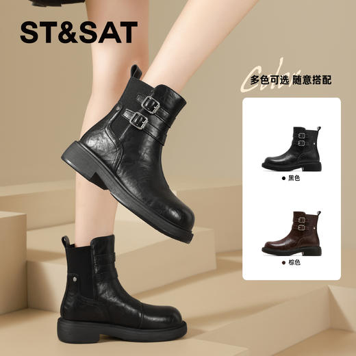 星期六时髦双扣带干练切尔西SSD4116CBD 商品图0