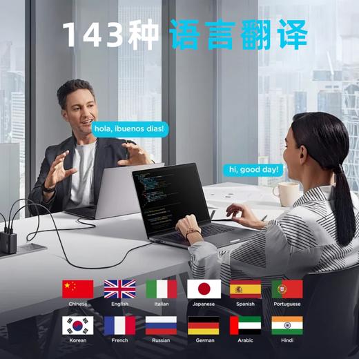 美国 Vhbot  S-02 开放式AI翻译智能蓝牙耳机  双芯片无延迟 同声传译143语言 商品图2