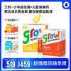 3.2【梦奇口袋专属】萌长1号液体钙  激活生长原动力 首创科学四维追高高 抓住成长黄金期 赢在吸收起跑线 商品缩略图1