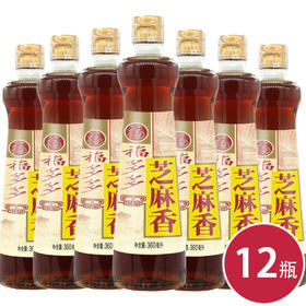 福多多360ml“芝麻香”芝麻香调和油*12瓶食用油（6924497925698）